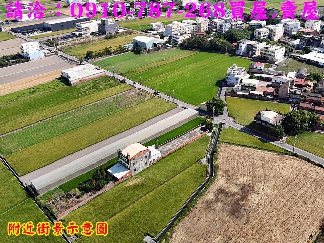 彰化秀水農地-0