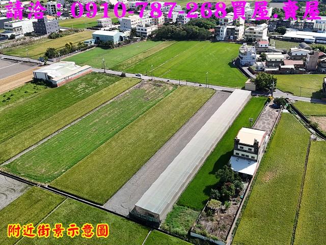 彰化秀水農地-2