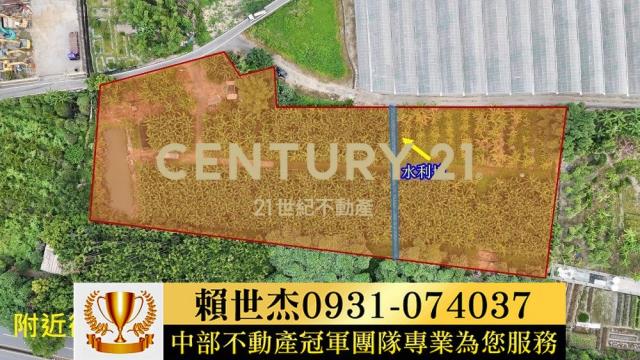 南投草屯農地-0