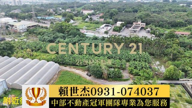 南投草屯農地-5