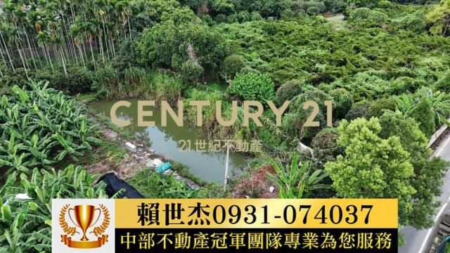 南投草屯農地-6