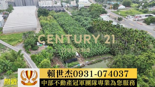 南投草屯農地-8