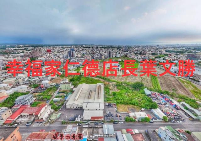 台南新化工業地-12