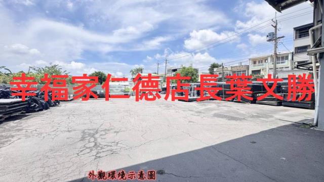 台南新化工業地-5