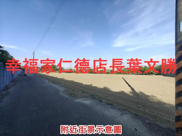 台南麻豆農地-4