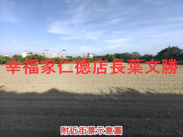 台南麻豆農地-7