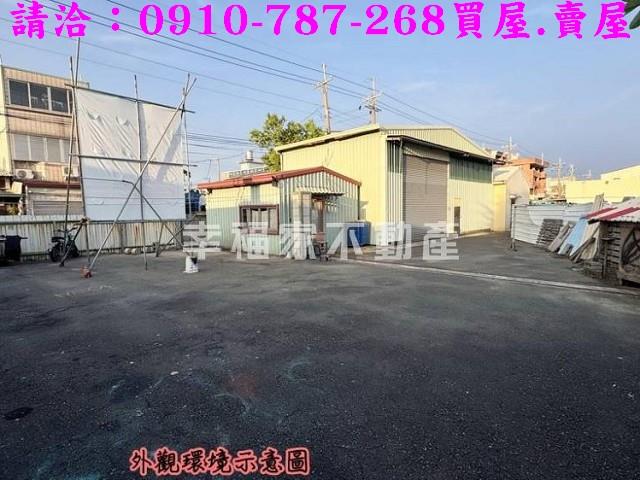 台南新化工業地-9