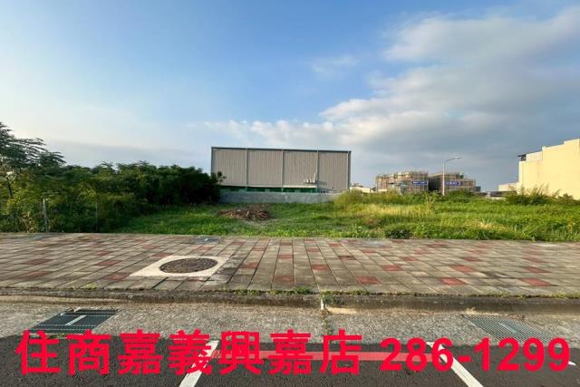 嘉義西區建地-1