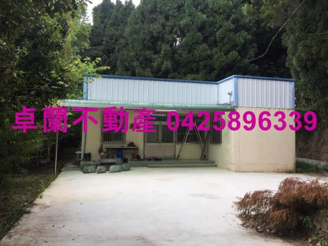 苗栗卓蘭農地-0