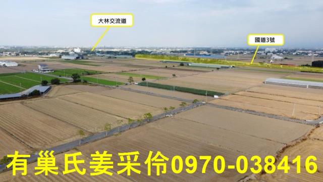 嘉義大林農地-1