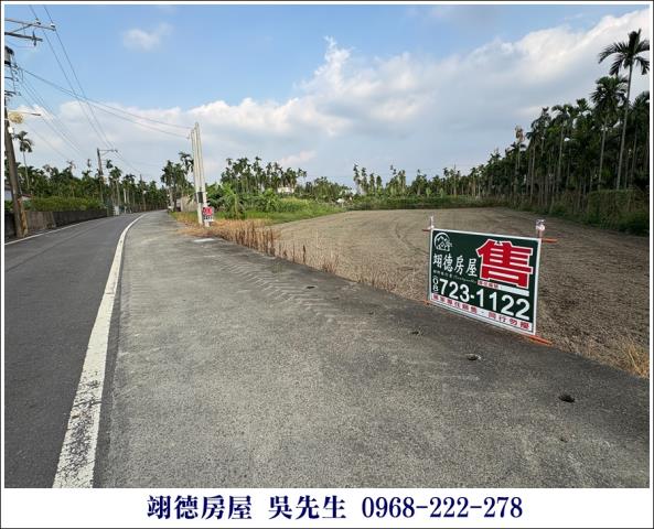 屏東麟洛農地-0