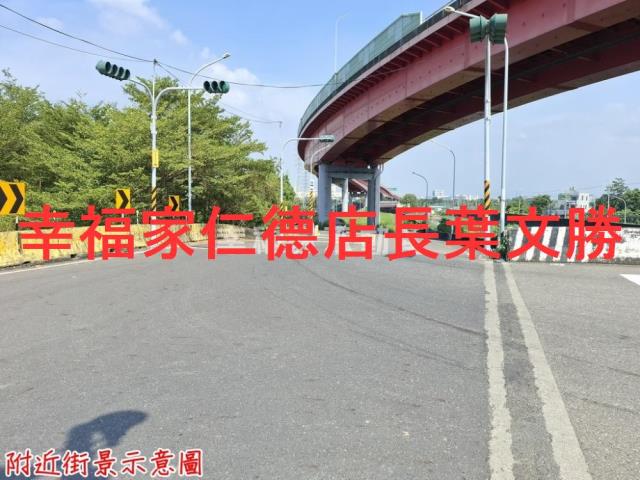 嘉義建地農地台灣房屋湖子內特許加盟店富鑫團隊呂昆佩阿魯米