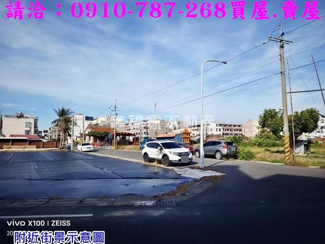 台南將軍建地-9