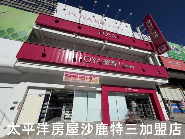 台中沙鹿建地-3