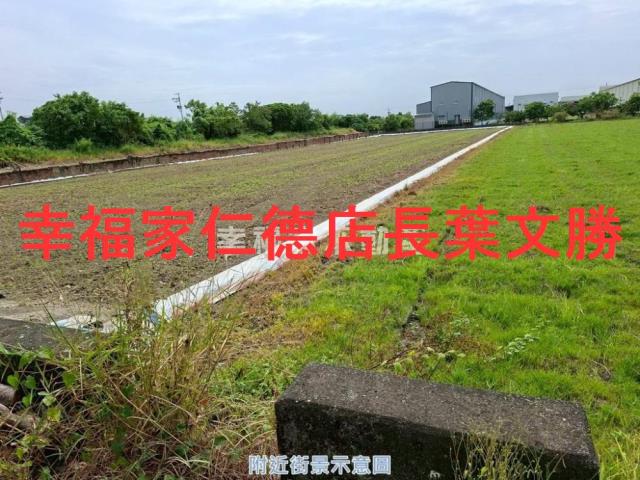 關廟農地廠房