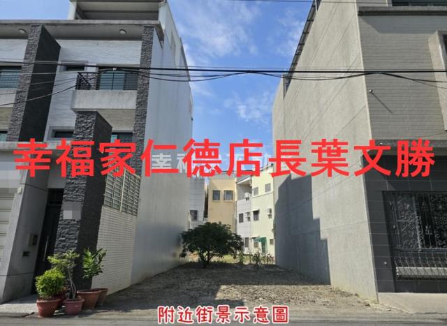 台南仁德建地-2