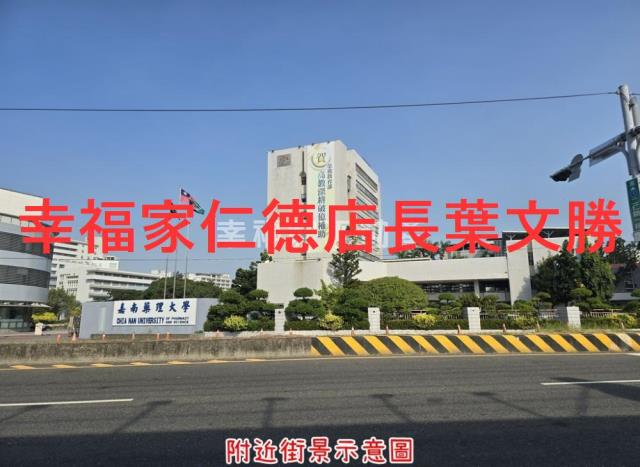 台南仁德建地-4