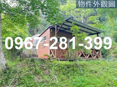 苗栗南庄農地-0