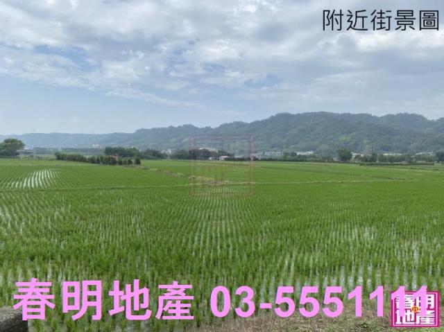 新竹竹北農地-2