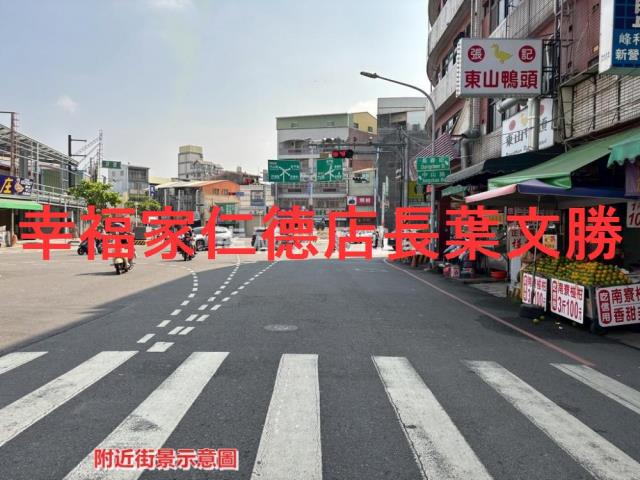 中西區獨特孔廟老街商業區建地買地送屋A