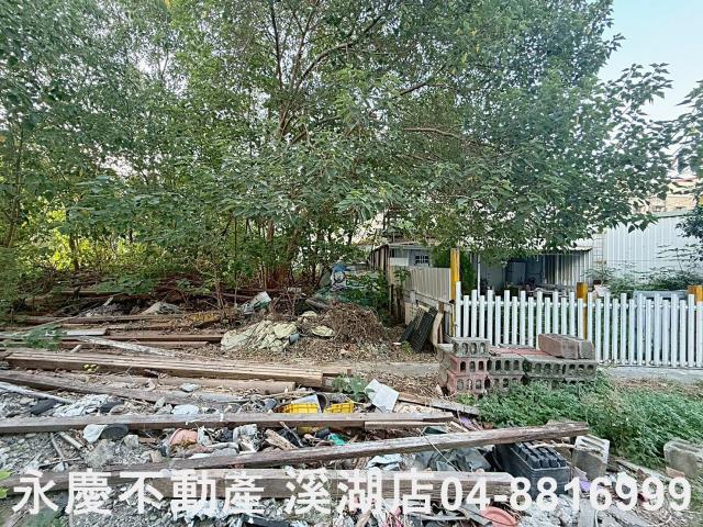 彰化北斗建地-2