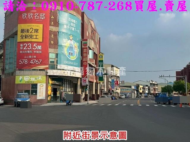 台南山上工業地-11