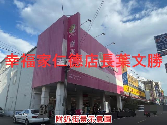 台南麻豆工業地-7