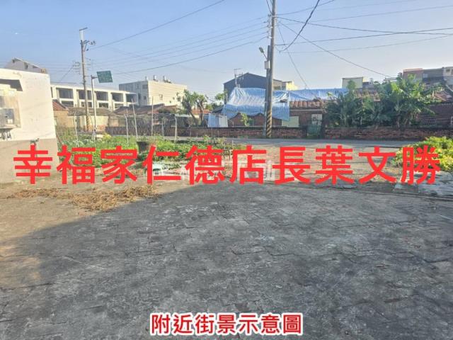 台南將軍建地-11