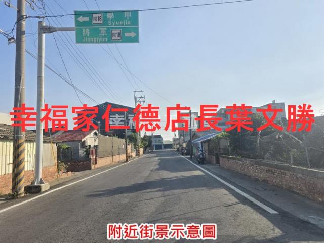 台南將軍建地-0