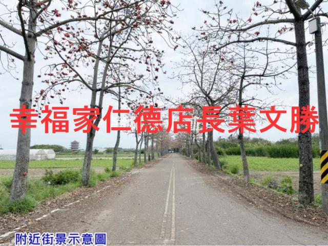 台南將軍建地-7