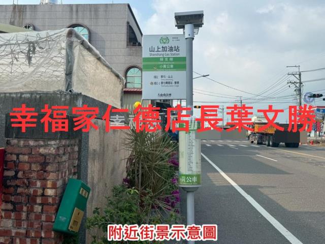 台南山上工業地-3