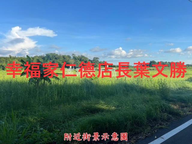 台南土地農地工業地建地廠房農舍道路用地