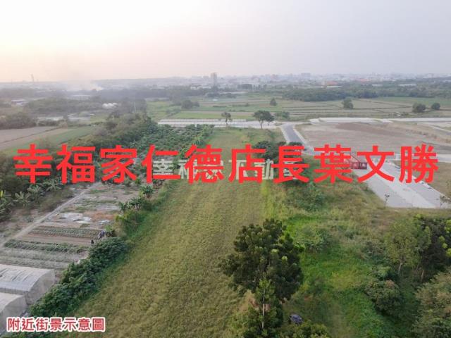 西港港明中學都市計畫增值美農地二台南土地買房