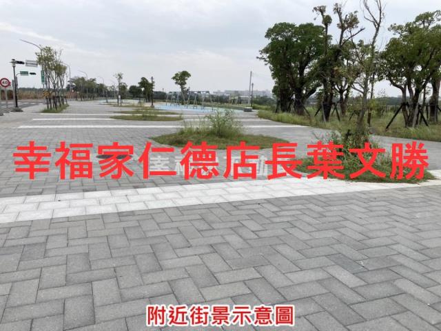 安南區建地