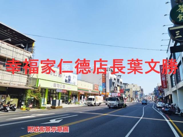 近下營市區方正建地B