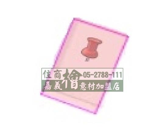 嘉義竹崎建地-13