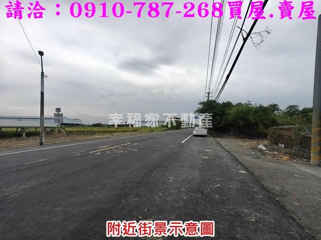 安定新吉346三面臨路農地