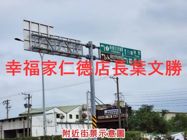 台南新營工業地-3