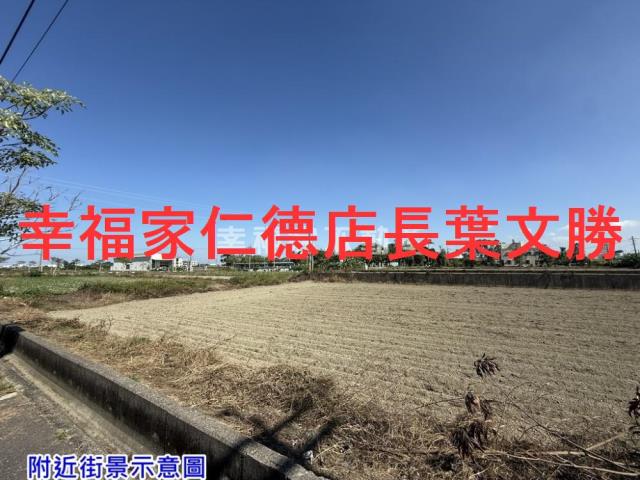 將軍六米路可蓋農舍農地