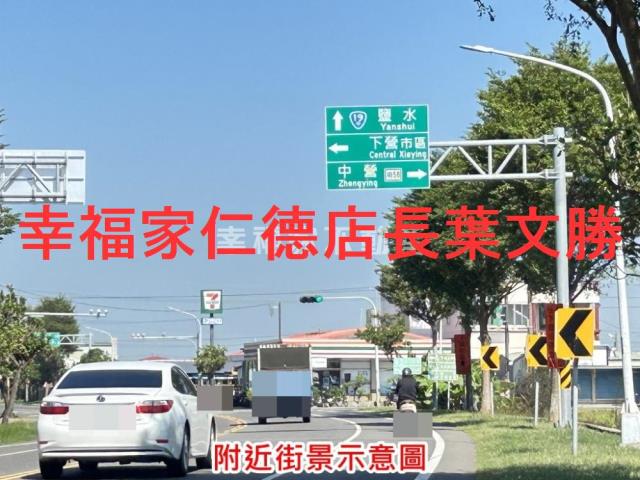 台南下營農地-2