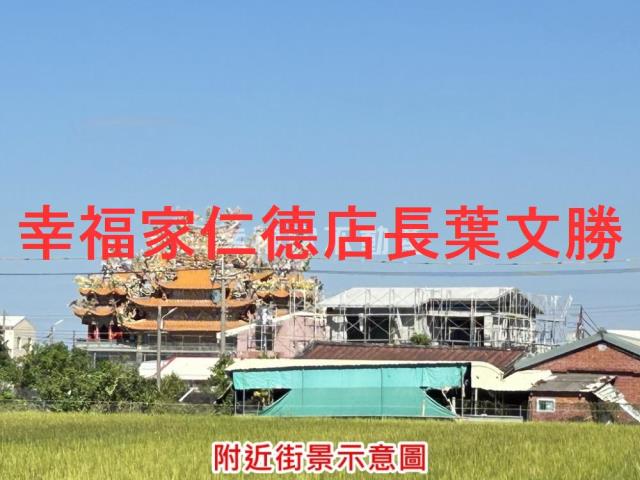 台南下營農地-8