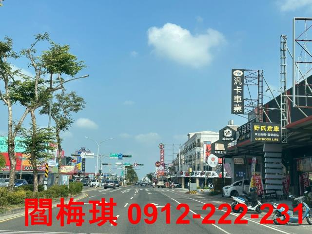 歸仁工業地出售