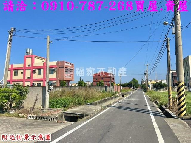 彰化縣和美中寮北段農地東萊路大坪數