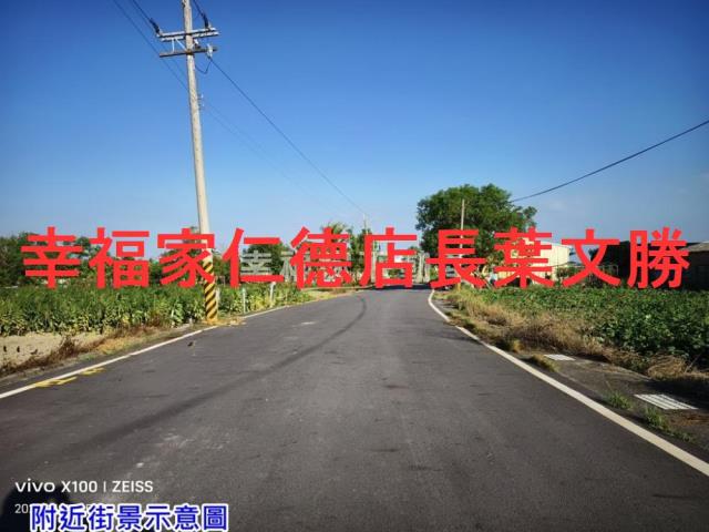 玉井層林國小115甲芒果園農地玉井區農地