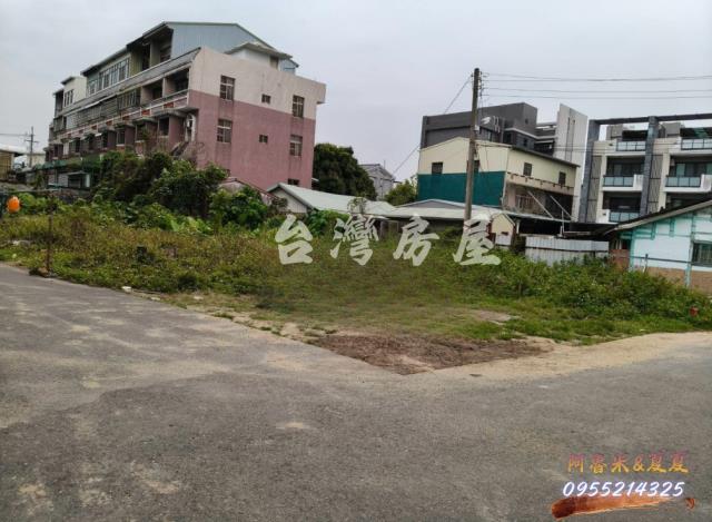嘉義買房賣房房地合一稅建地農地