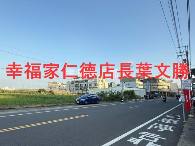 台南永康建地-1