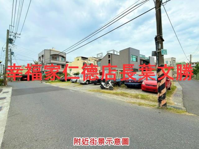 台南善化建地-1