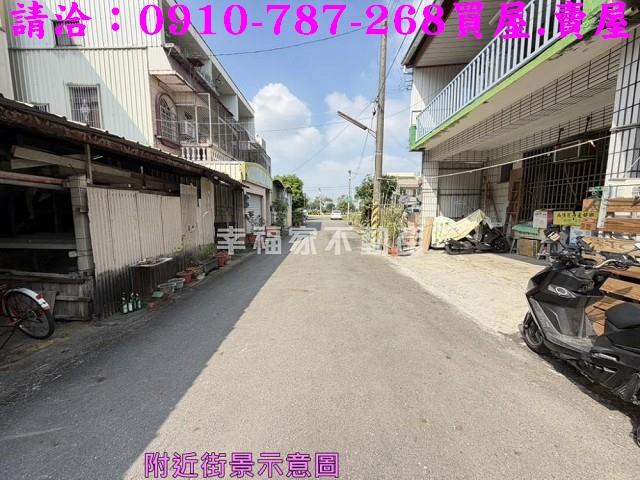 低總價蓋一間嘟嘟好的建地