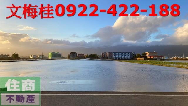 宜蘭縣壯圍鄉新福段農地出售