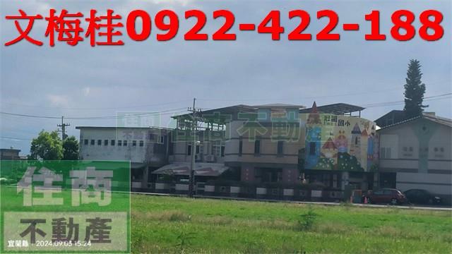 宜蘭壯圍農地-5